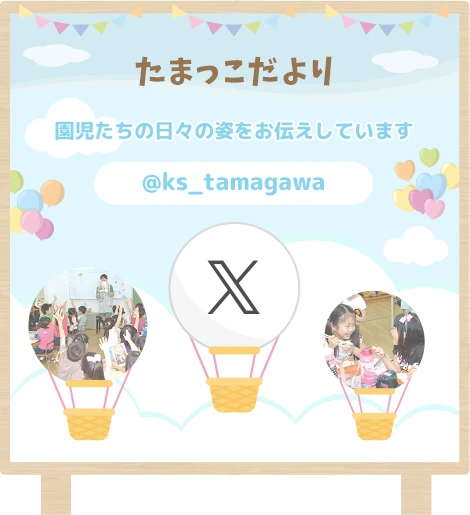 ダウンロード